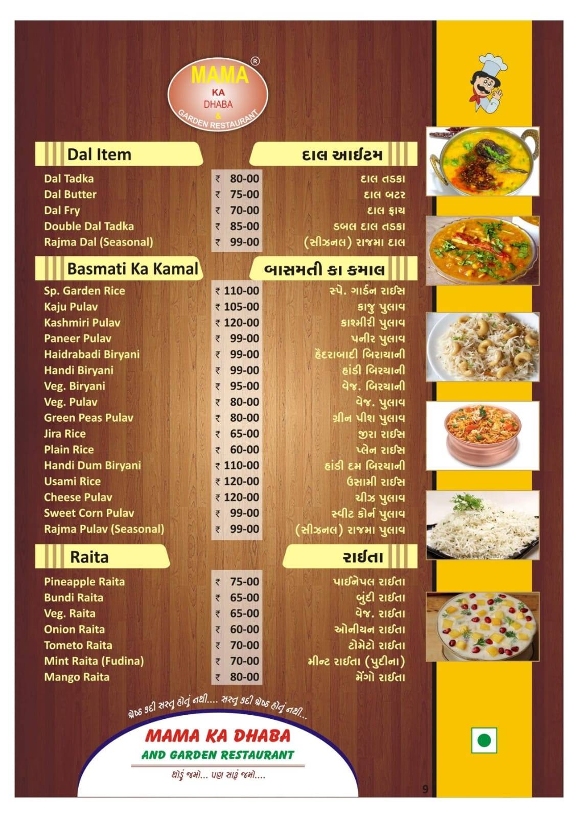 Mama Ka Dhaba & Garden Restaurant menu