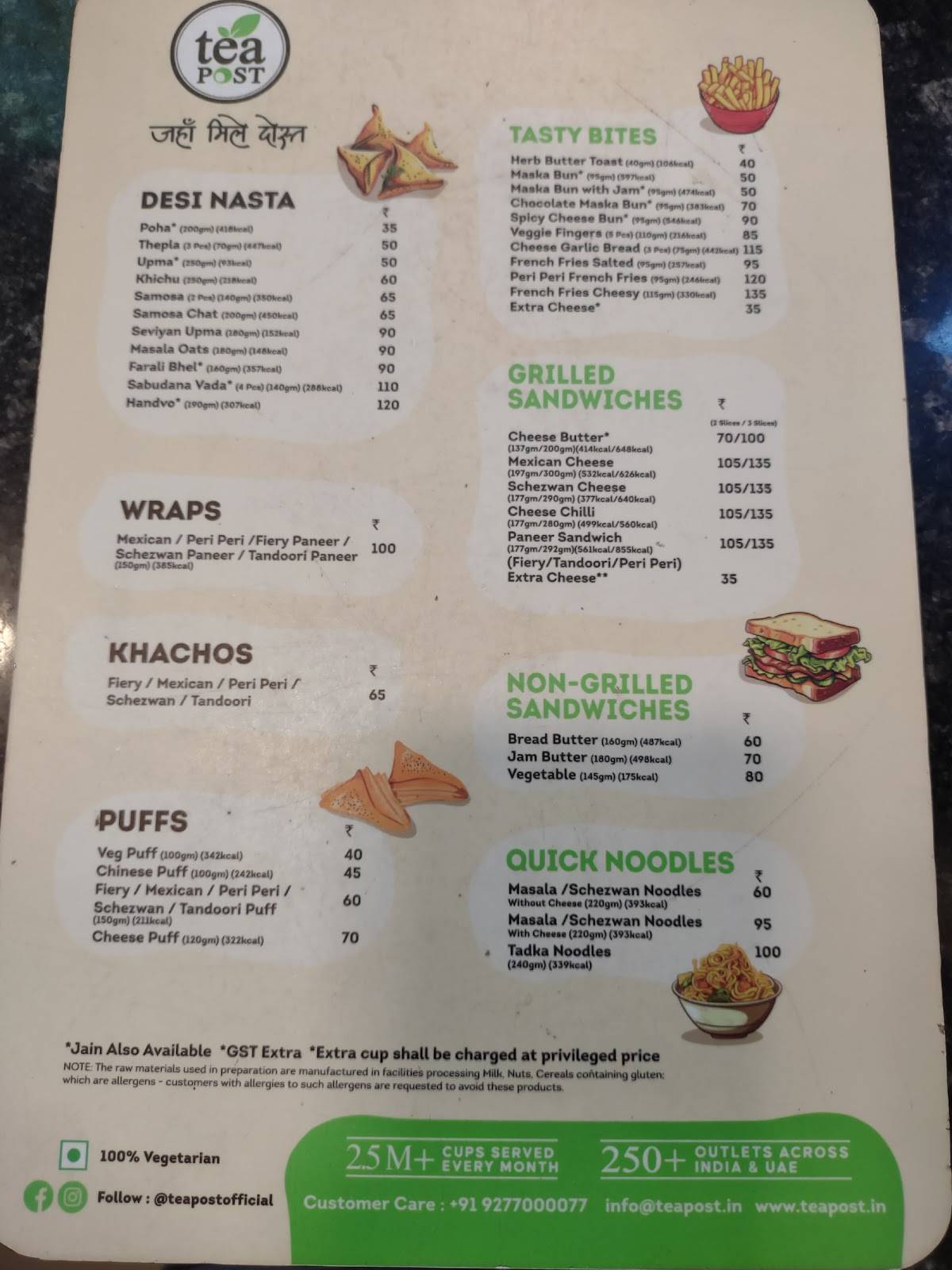 Tea Post menu