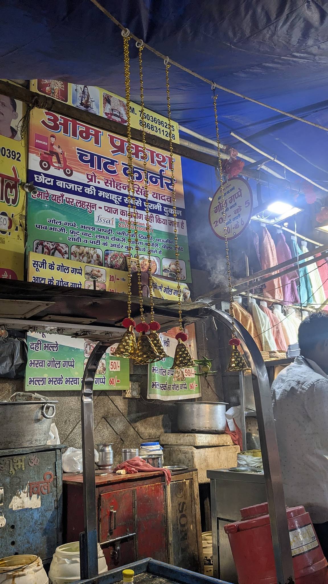 Bhole Shankar Kachodi Wale (India pvt. ltd.) menu