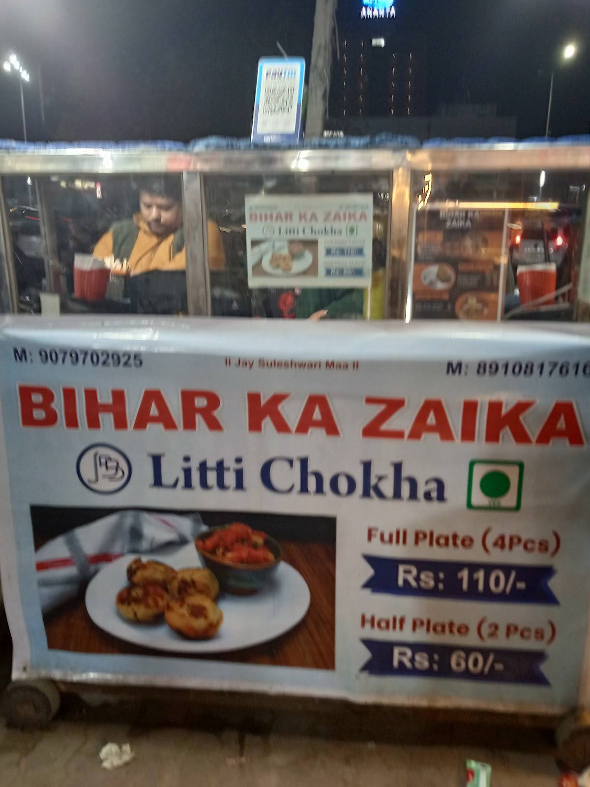 Bihar ka Zaika menu