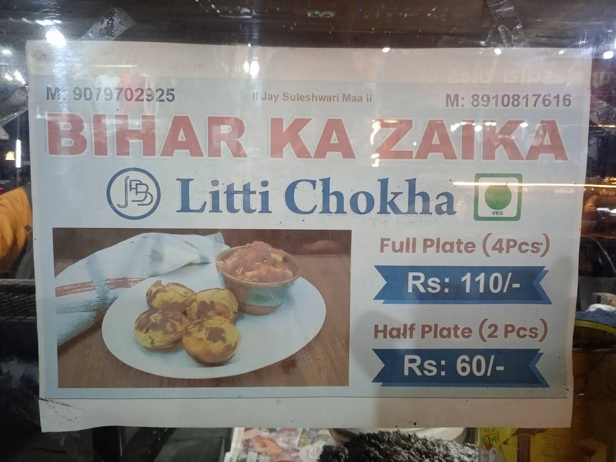 Bihar ka Zaika menu