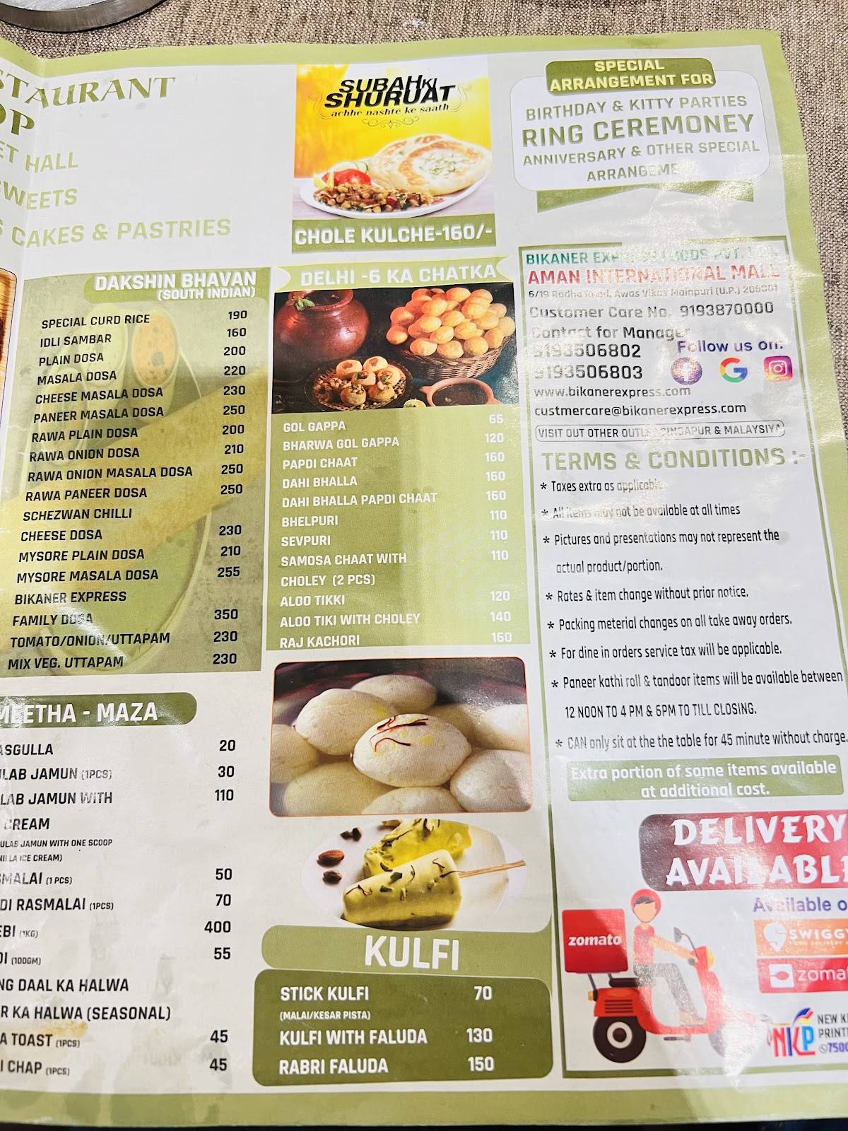 Bikaner express menu