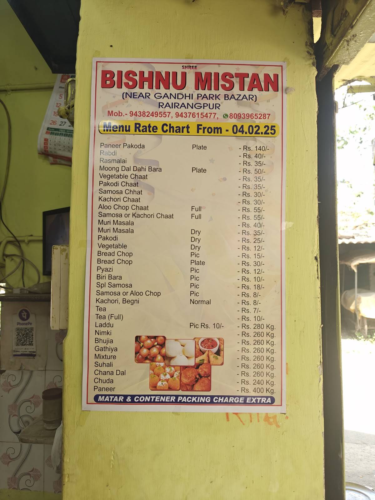 Bishnu Mistan menu