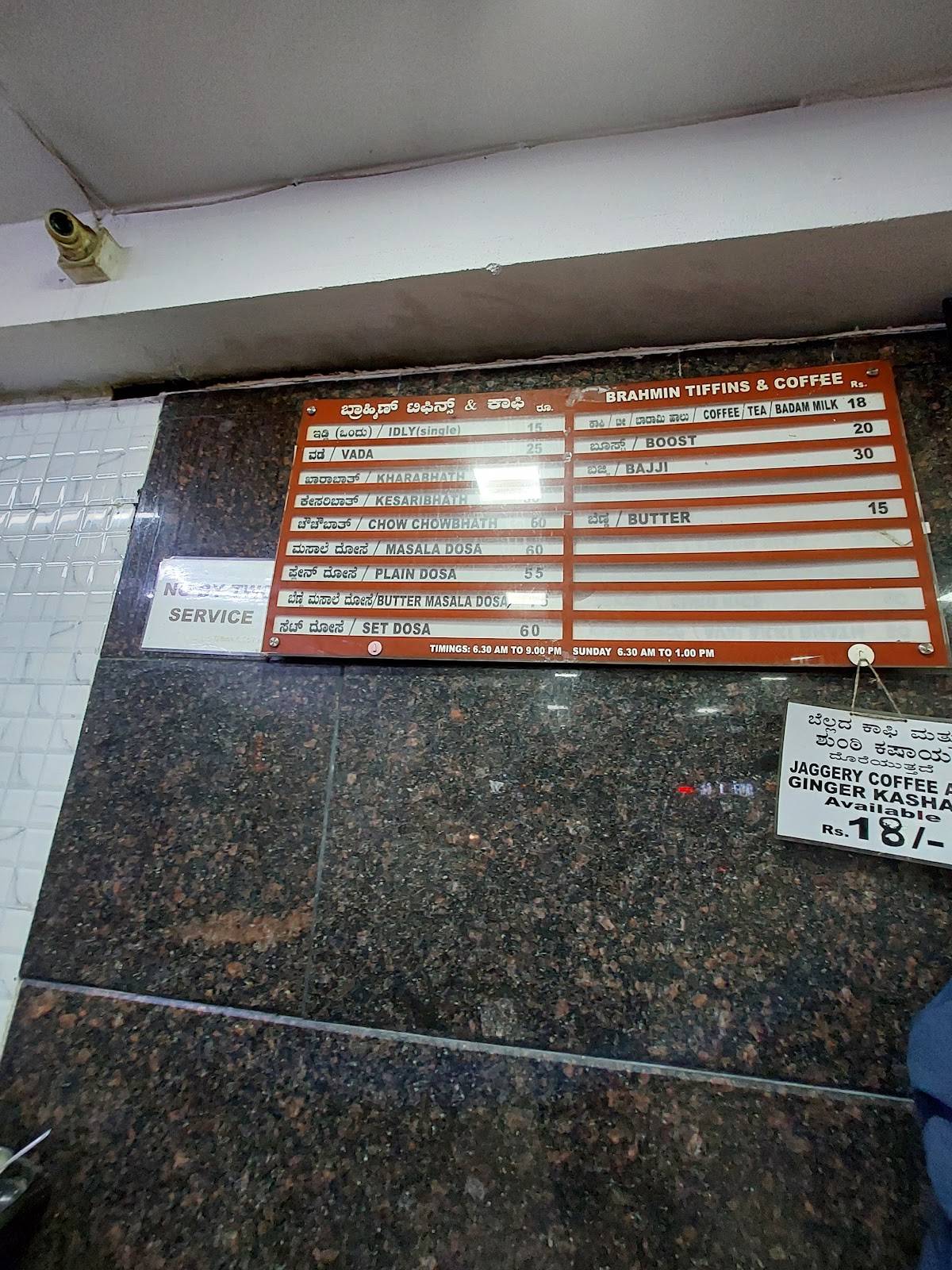 Brahmin Tiffins and Coffee menu