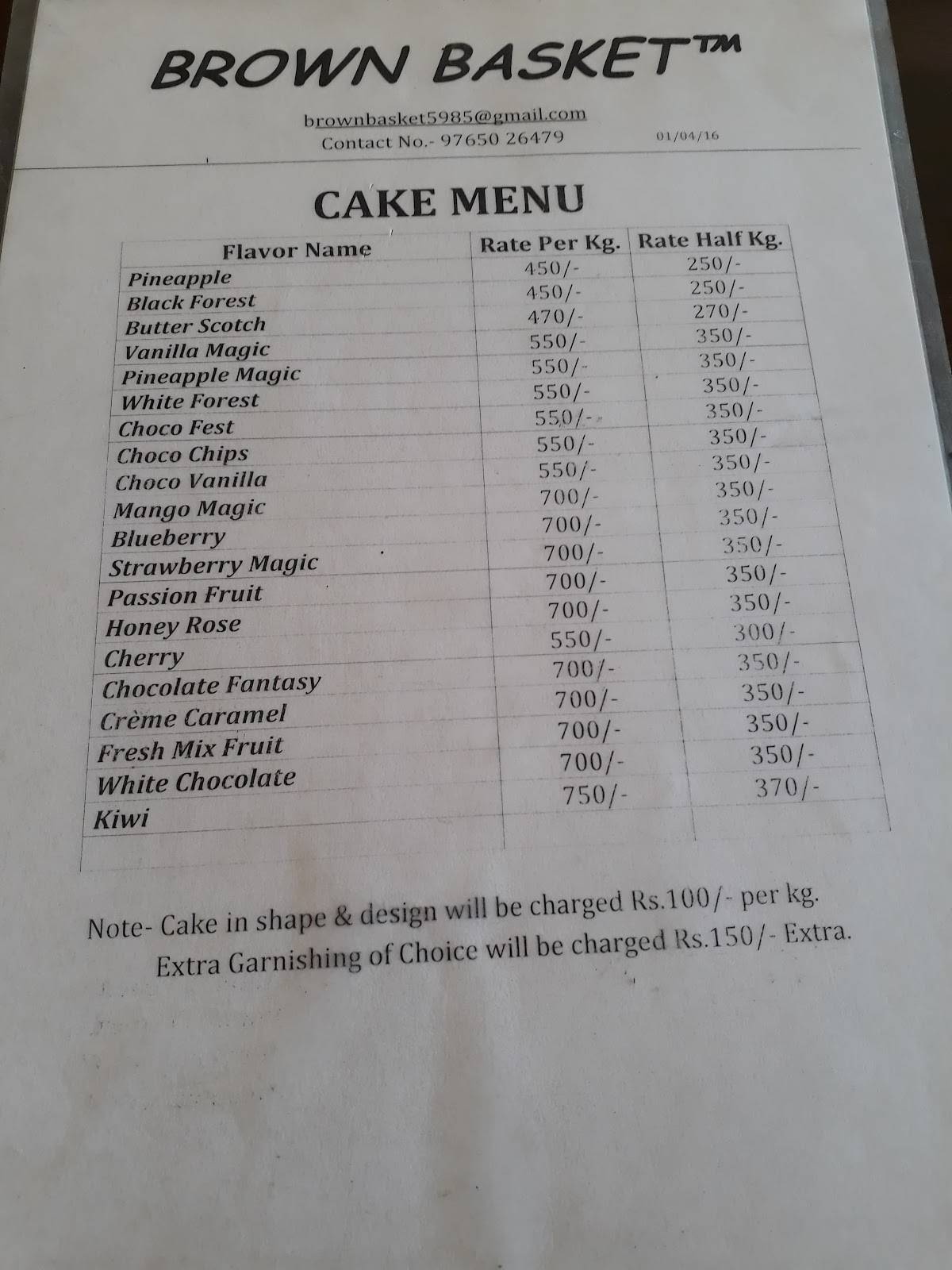 Brown Basket Cafe menu