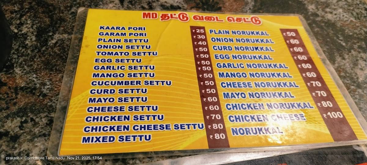 Burmy Food menu