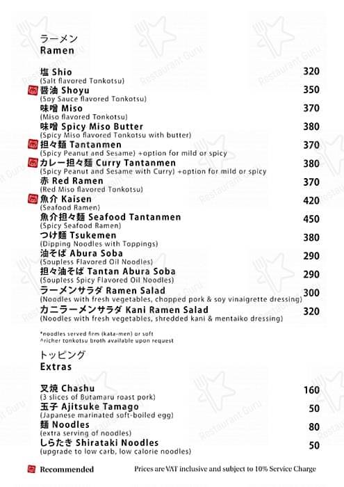 Butamaru menu