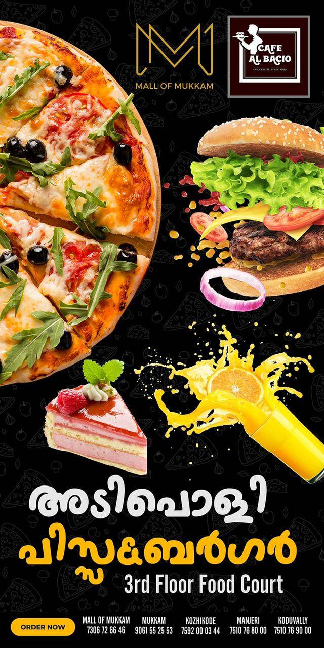 Cafe Al Bacio menu