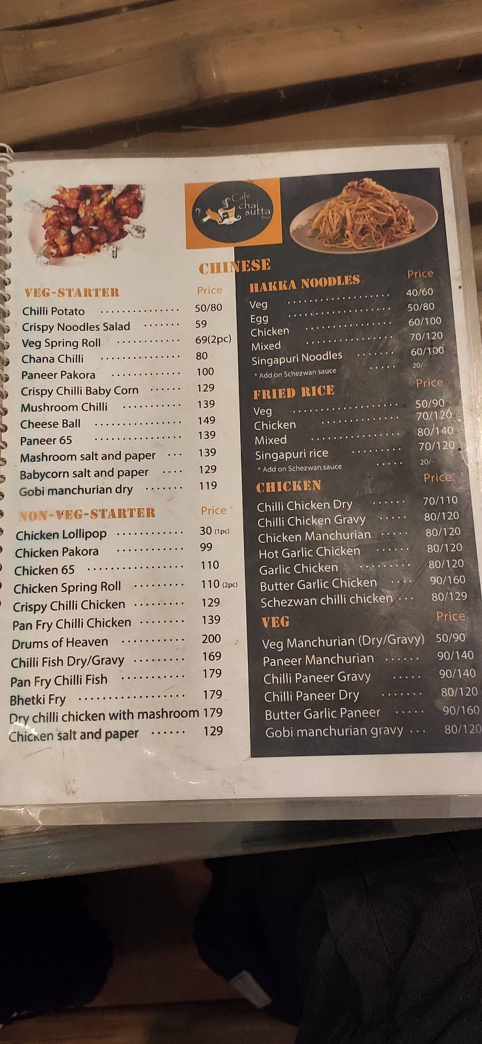 Cafe Chai Sutta Bar menu