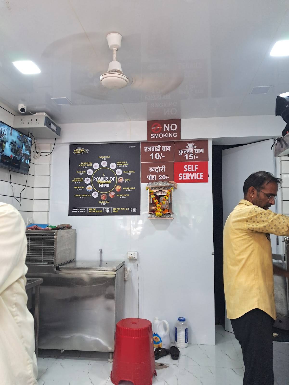 FT - The Flavoured Tea menu