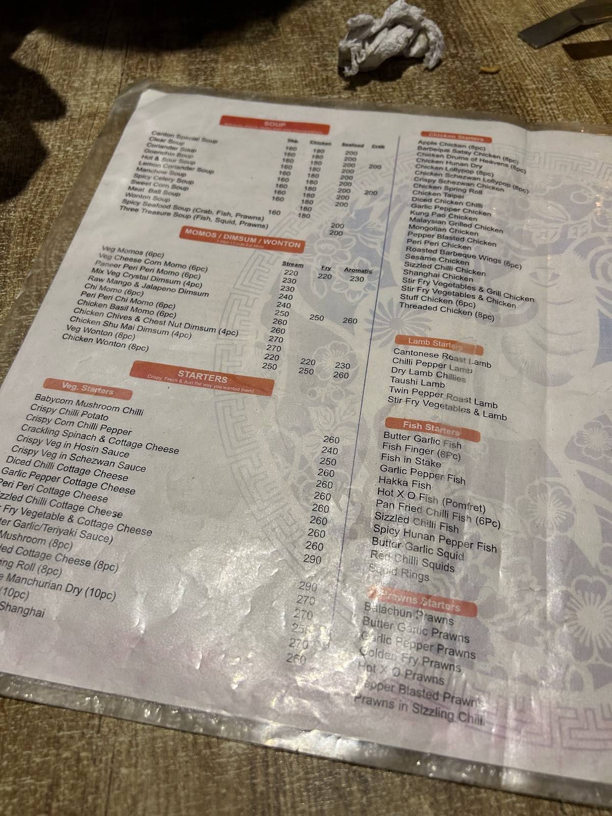 Canton House menu