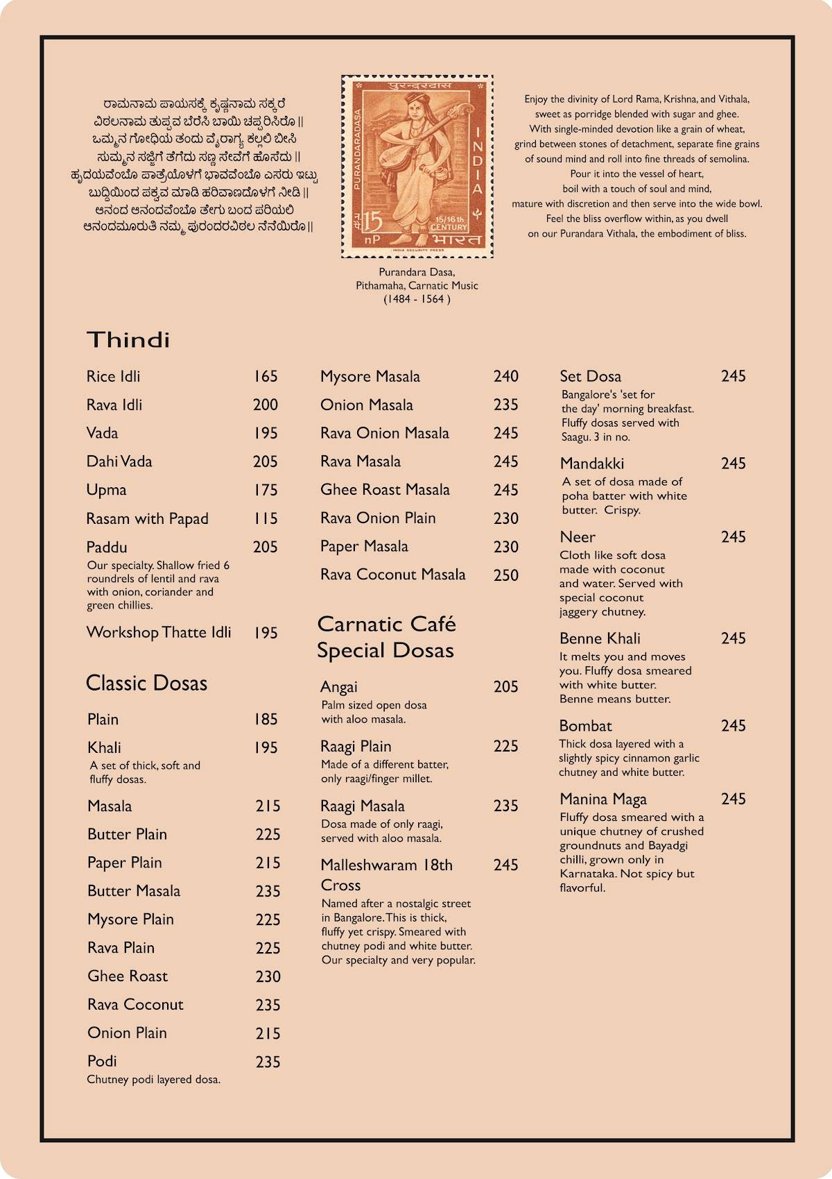 Carnatic Cafe menu