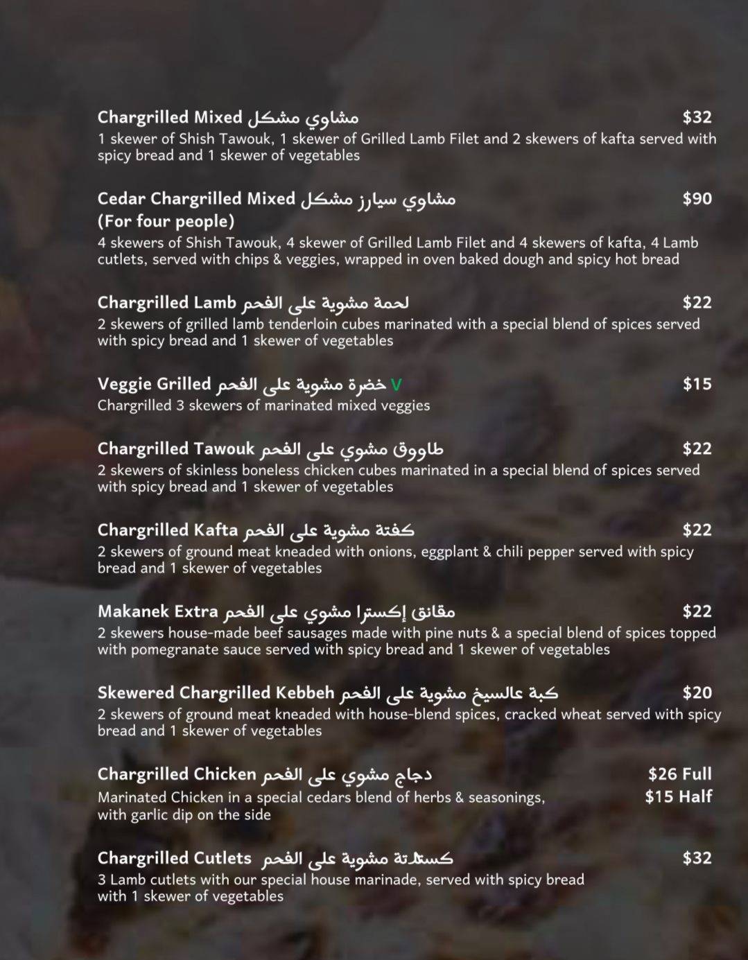 Menu at Cedars Restaurant, Milton