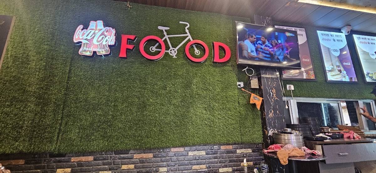 Chatori Restaurant menu