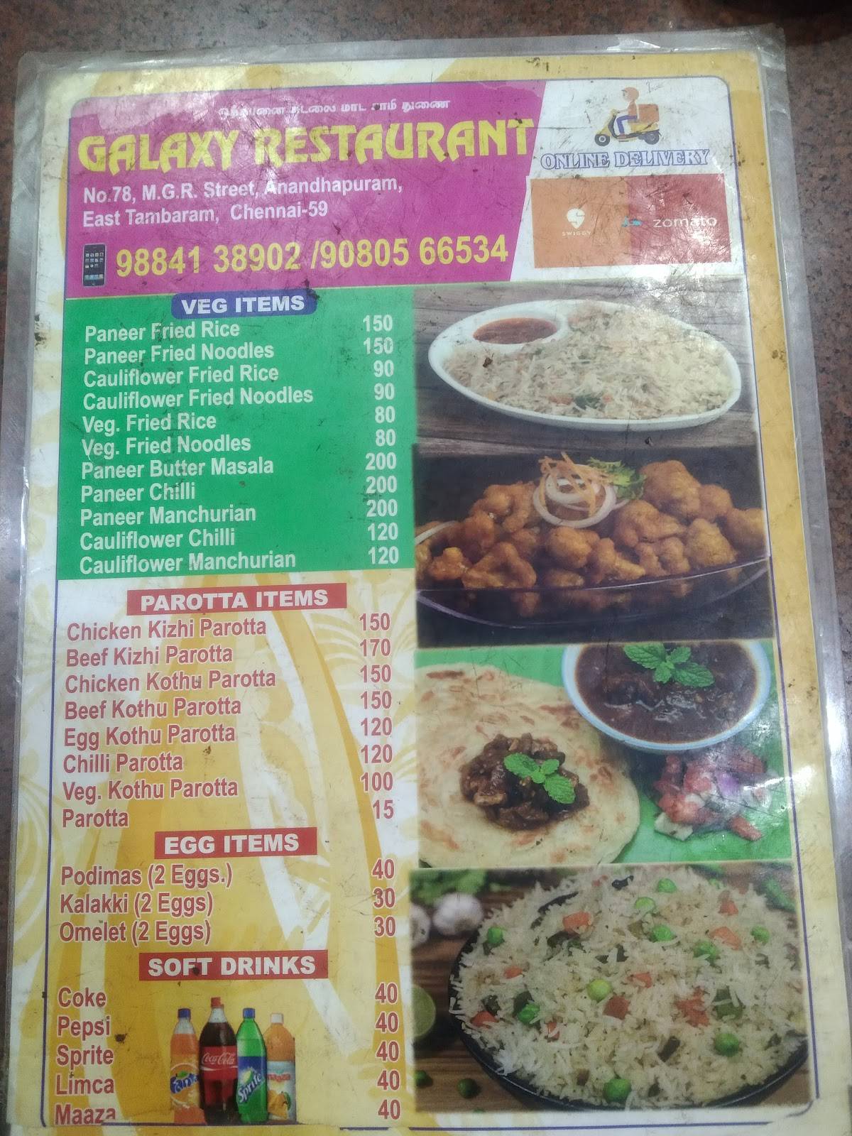 GALAXY RESTAURANT menu