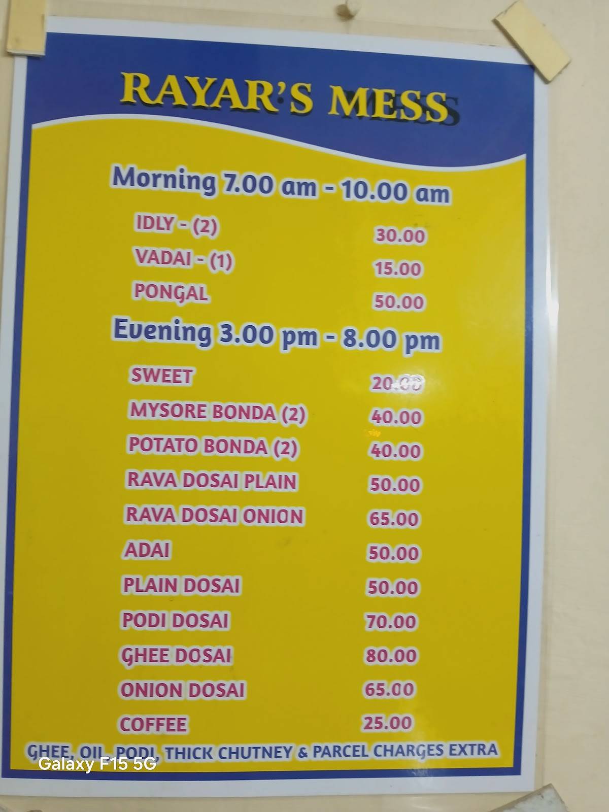 Rayar's mess menu