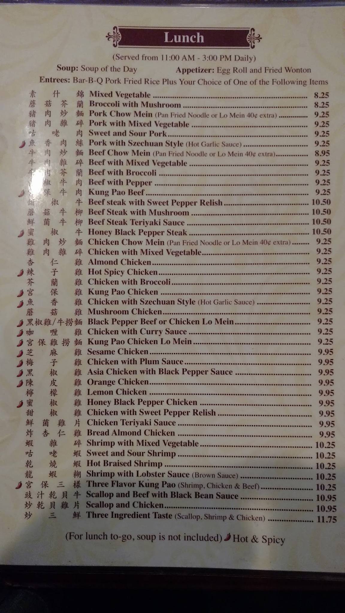 Menu at Chester's Asia Chinese Restaurant, Camarillo