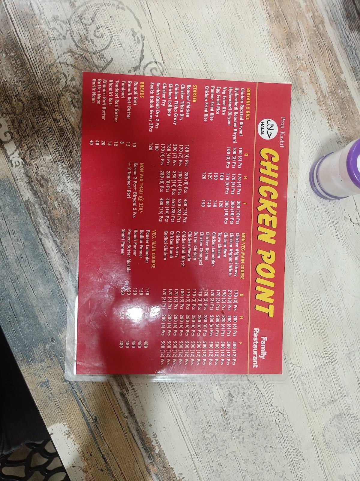 Chicken Point Restaurant menu