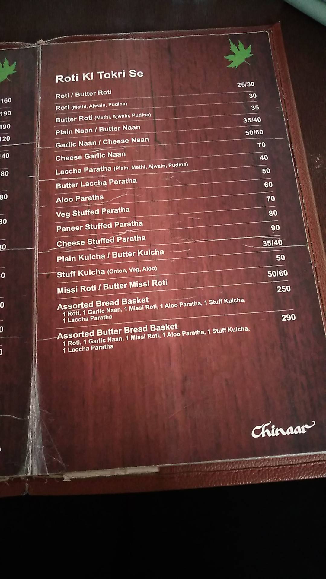 Chinaar Pure Veg menu
