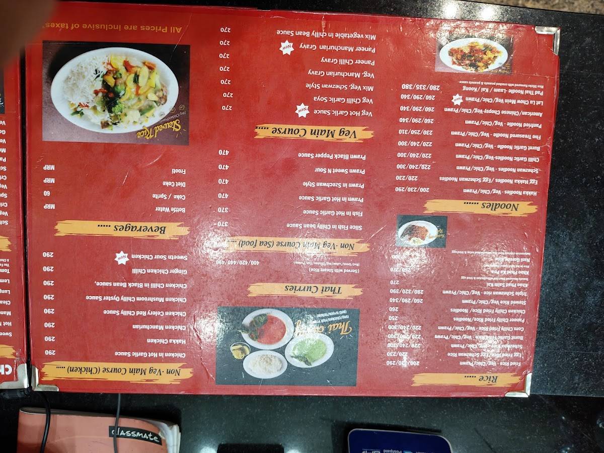 Chinese Express menu