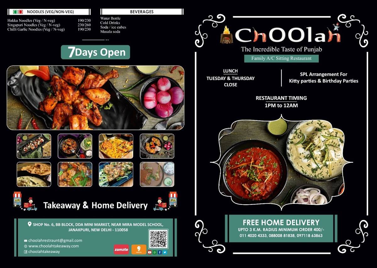 Choolah menu