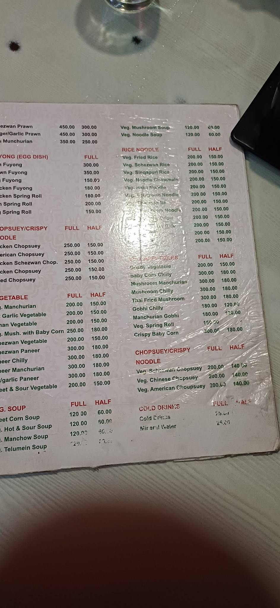 Clock Tower Chinese Restaurant menu