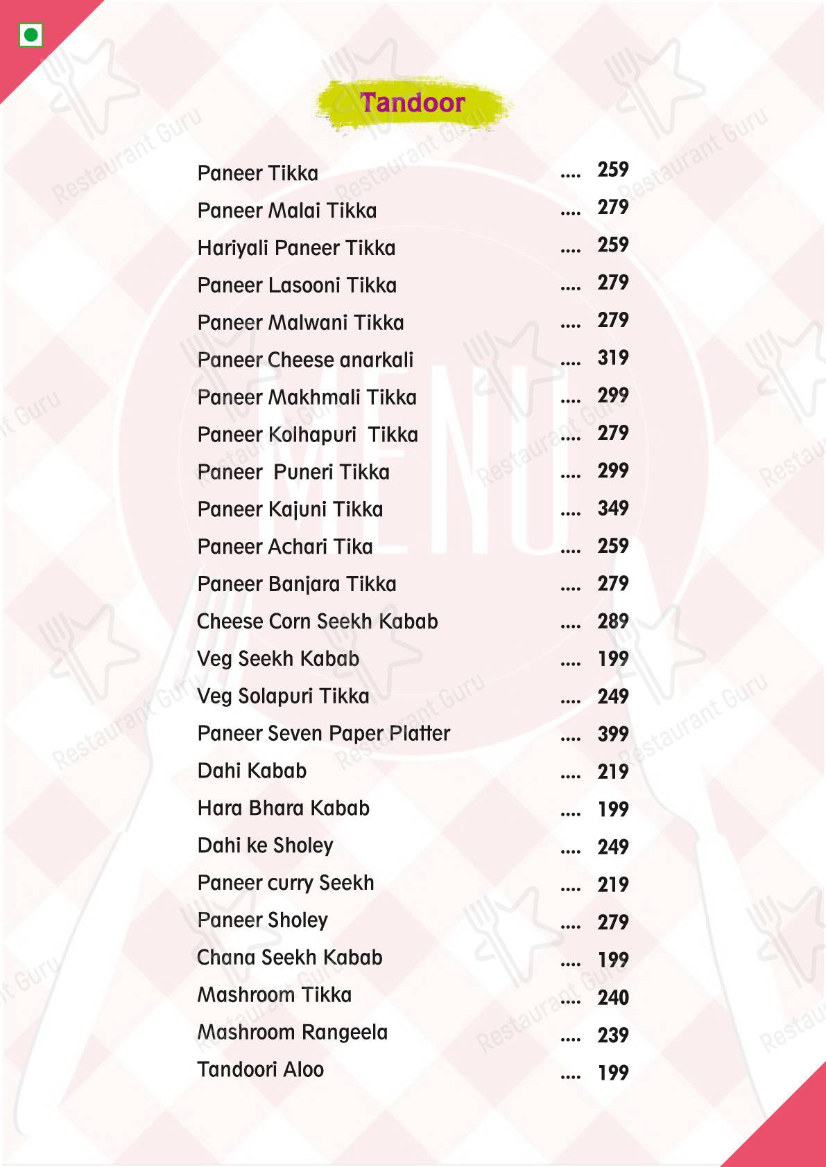 Menu for the The Countryside Family Restaurant restaurant