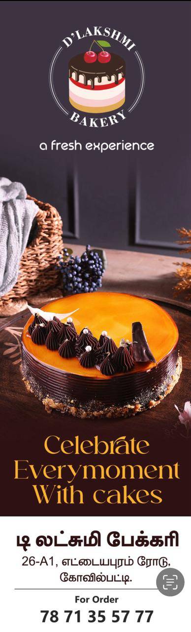 D'Lakshmi Bakery menu