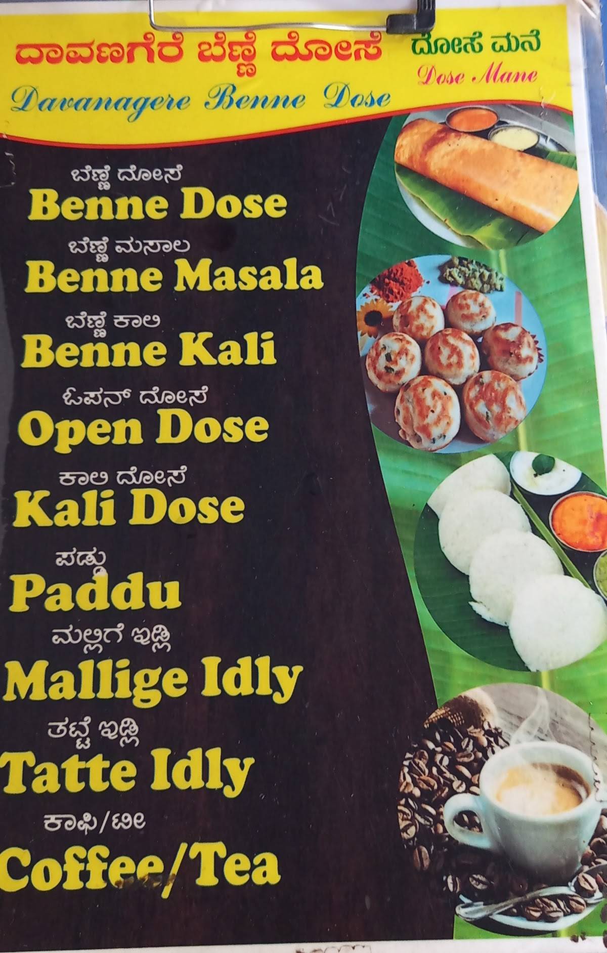 Davanagere Benne Dose menu