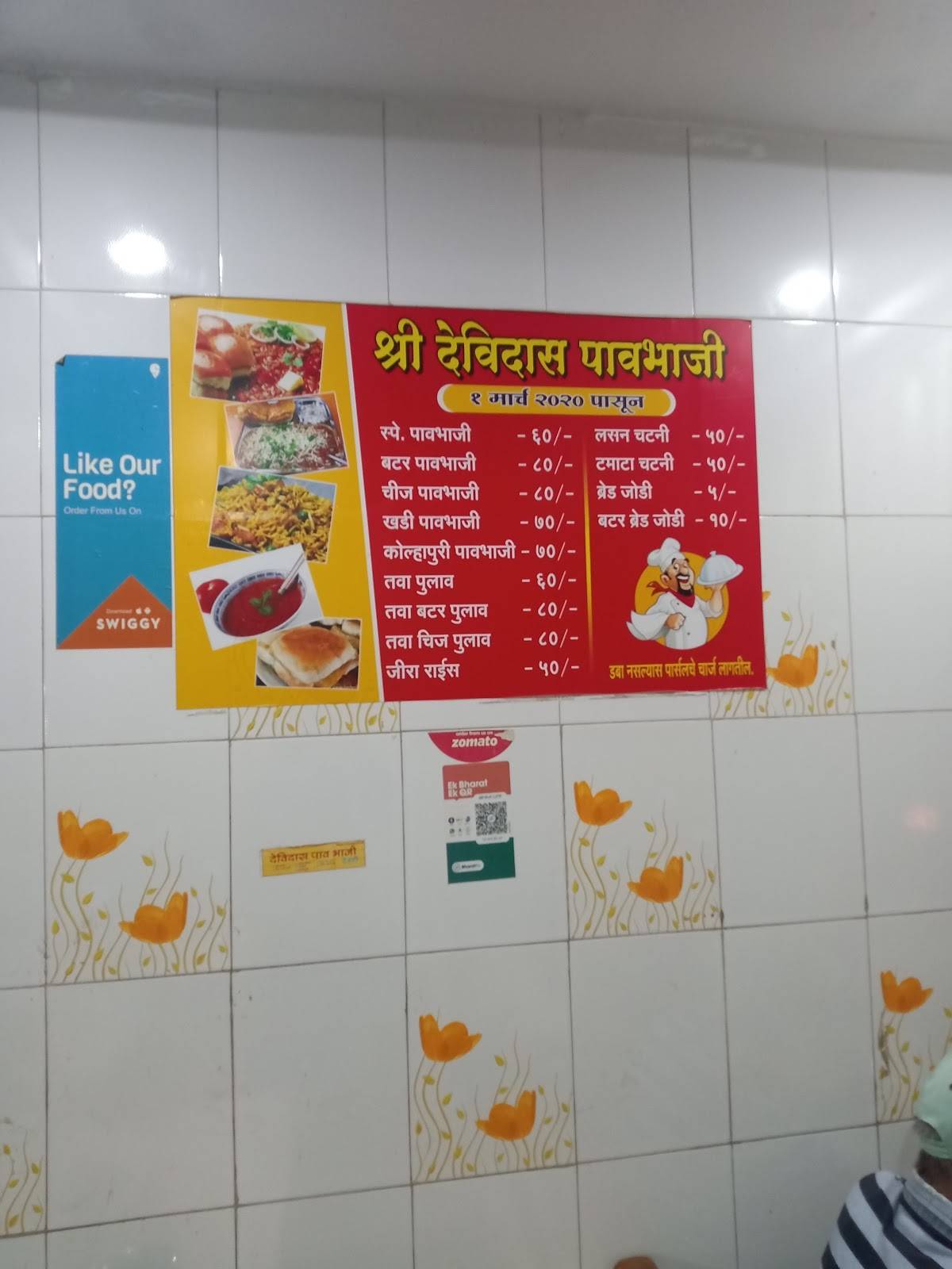 Devidas Pavbhaji menu