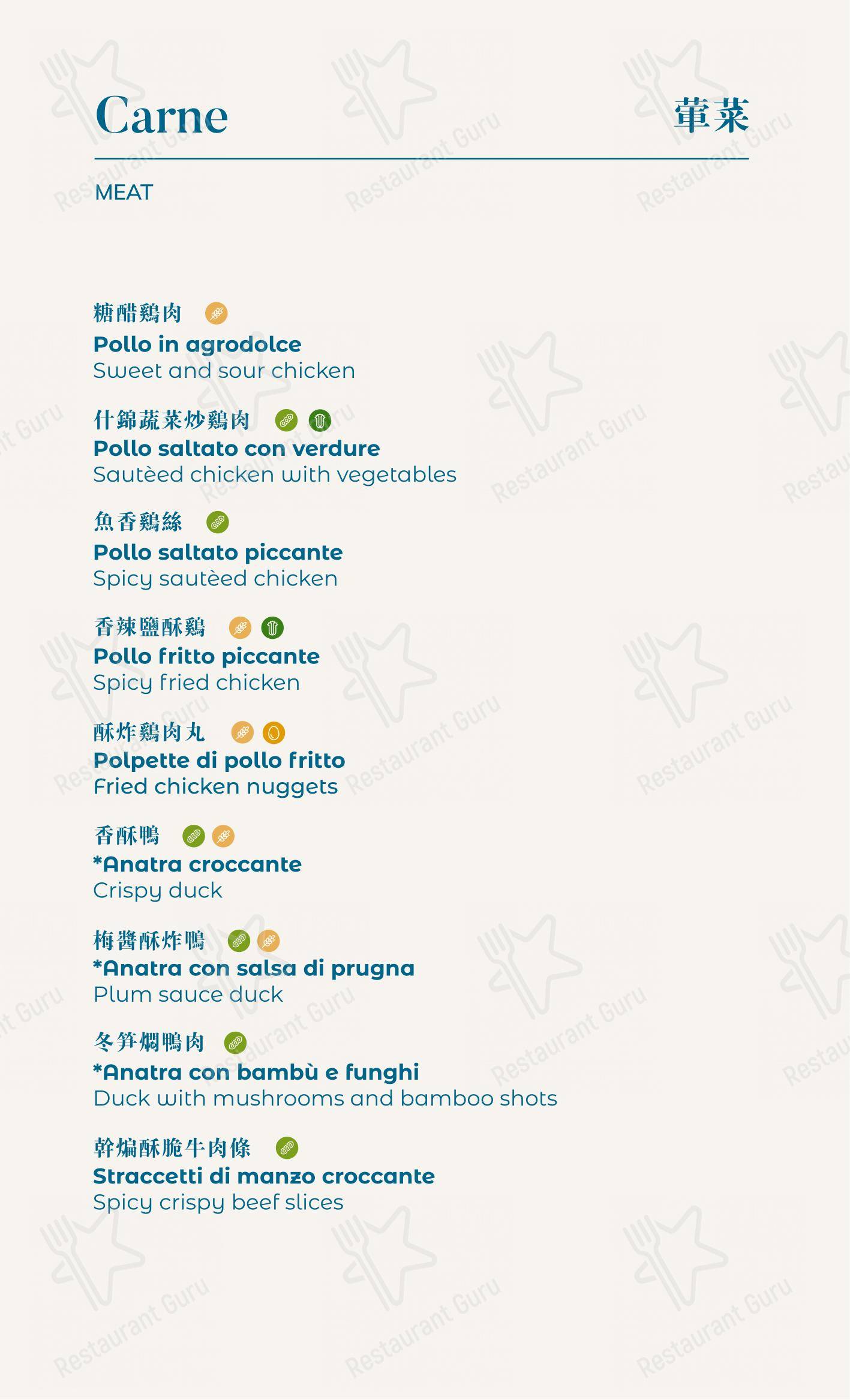 Dim Sum in Milano - Детское