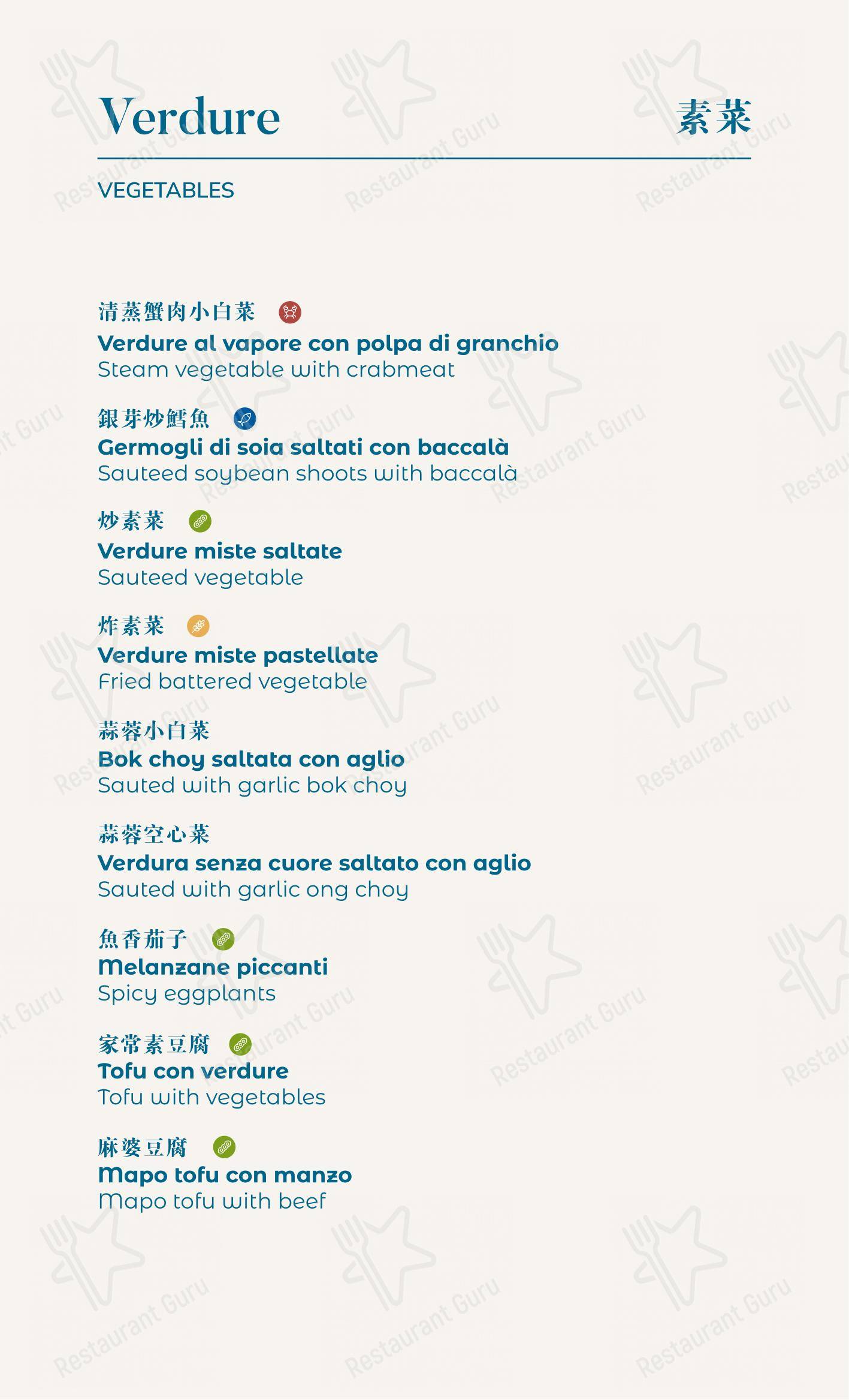 Menu di Dim Sum - Детское