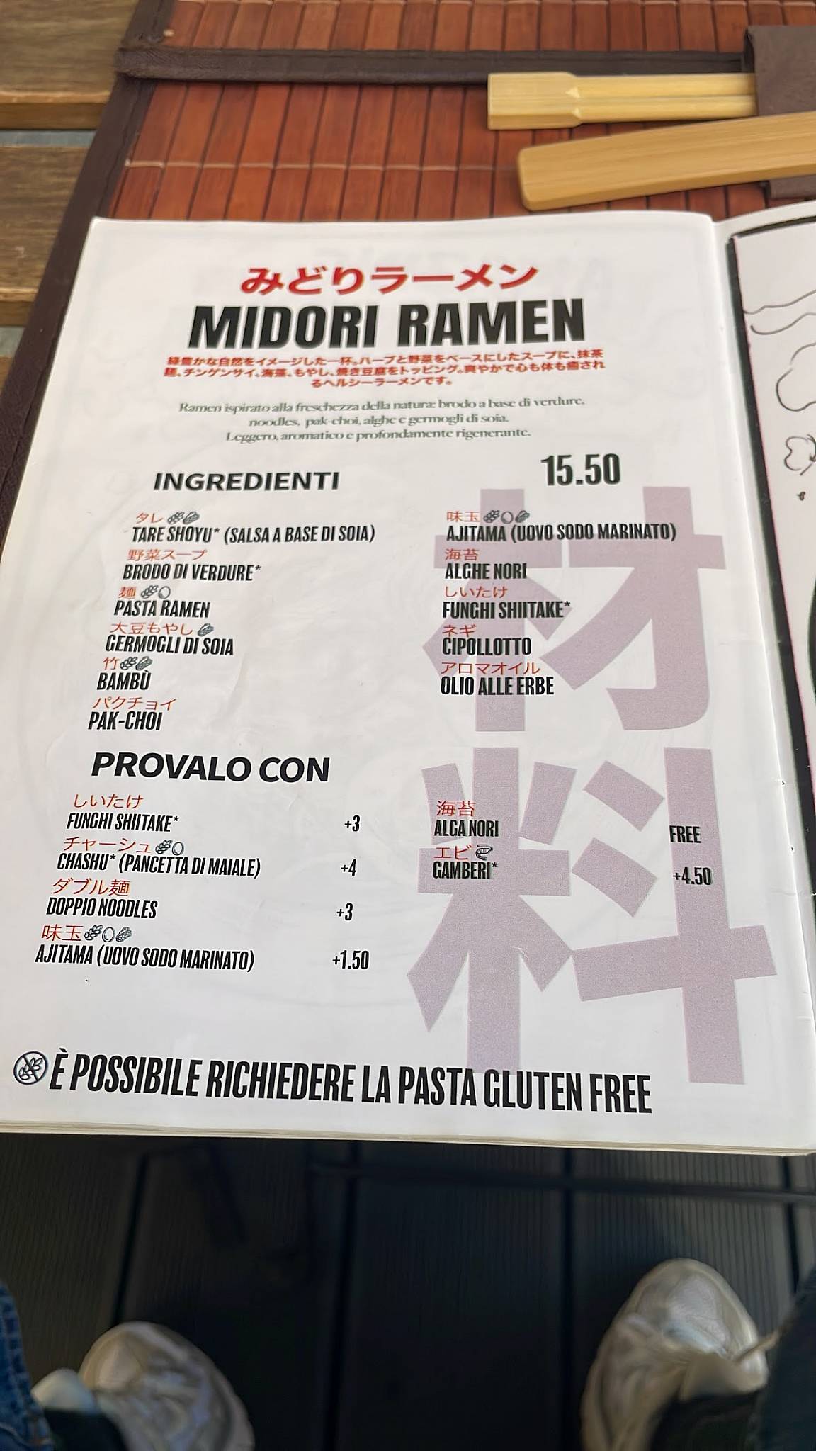 Menu di Donburi House 丼 Maria Vittoria - Ramen Izakaya 