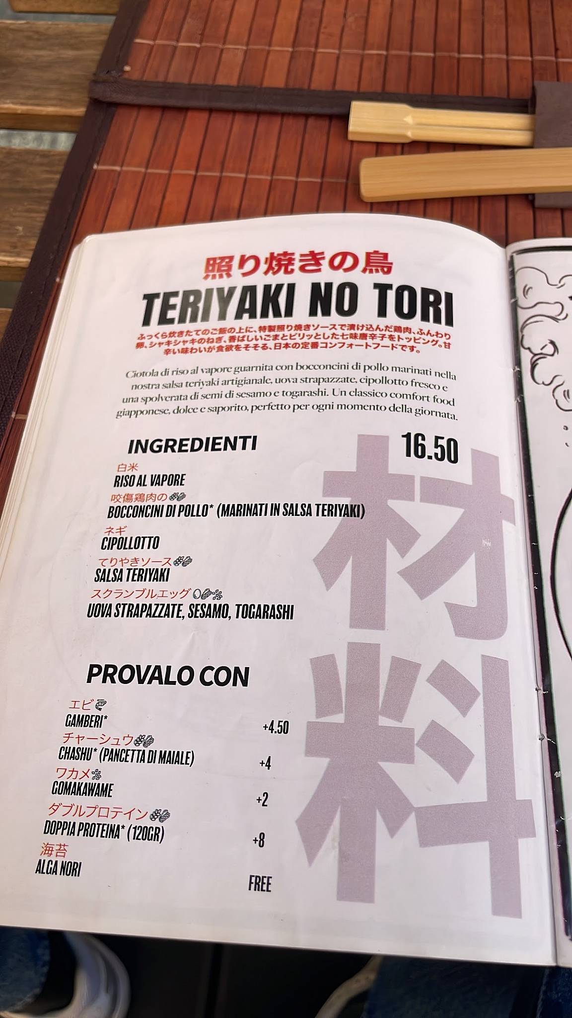 Menu di Donburi House 丼 Maria Vittoria - Ramen Izakaya 