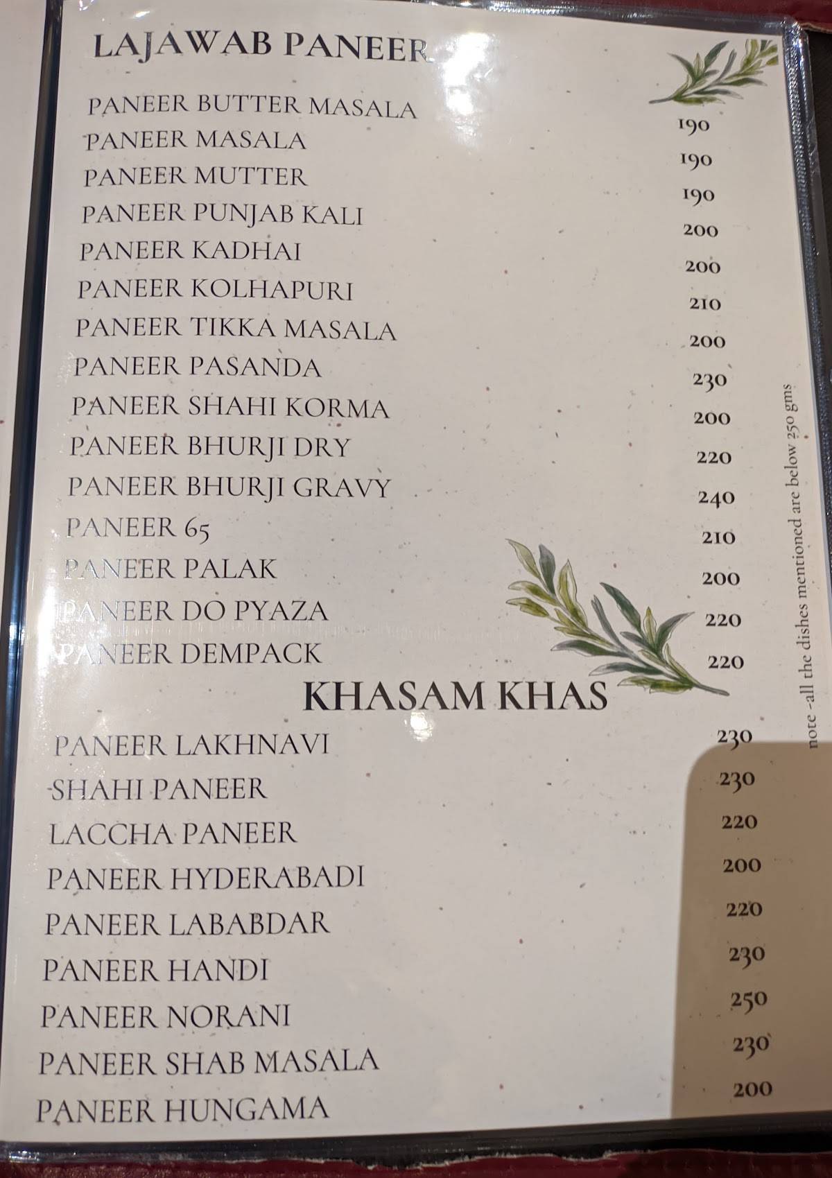 Sonali Restaurant menu