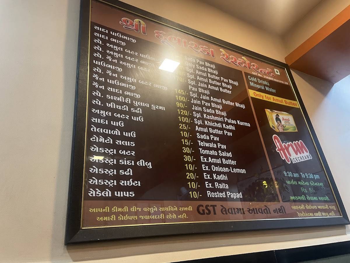 Dwarka Pav Bhaji, Valsad menu
