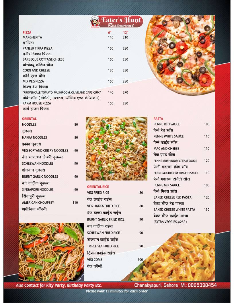 Eaters Hunt Restaurant menu