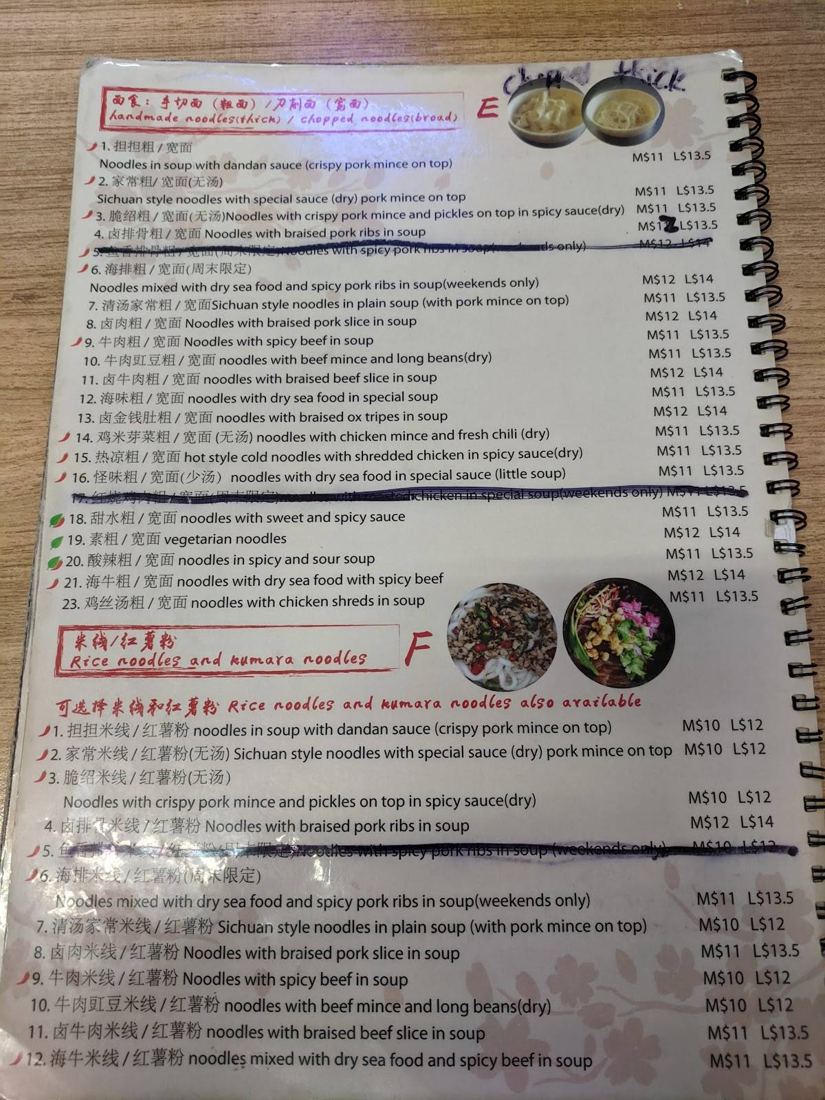 Menu at Eden Noodles Cafe, Auckland, 105 Dominion Rd