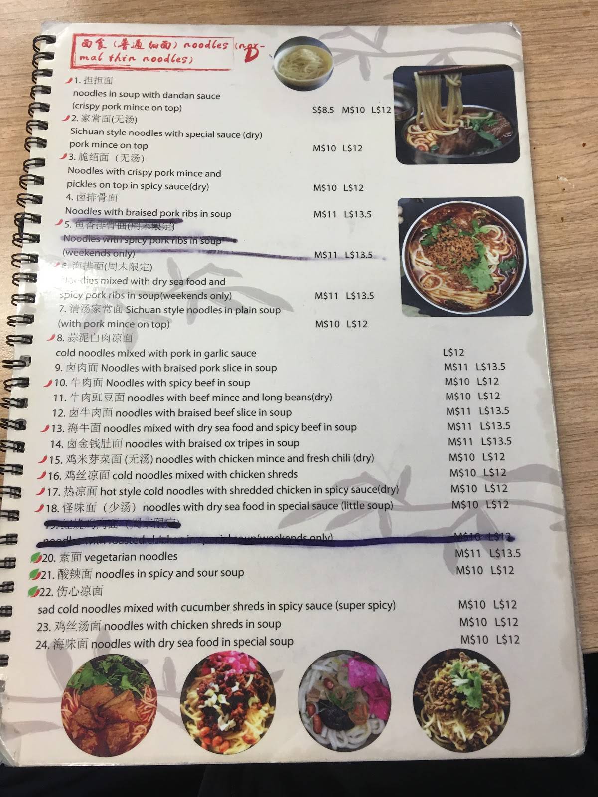 Menu at Eden Noodles Cafe, Auckland, 105 Dominion Rd