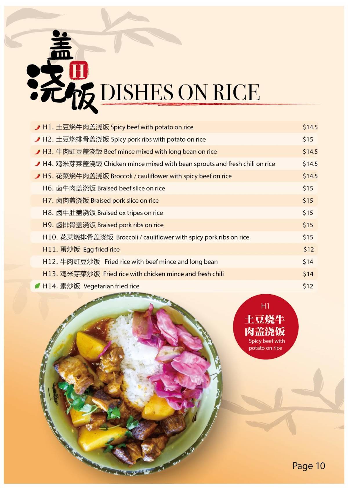 Menu at Eden Noodles Cafe, Auckland, 105 Dominion Rd