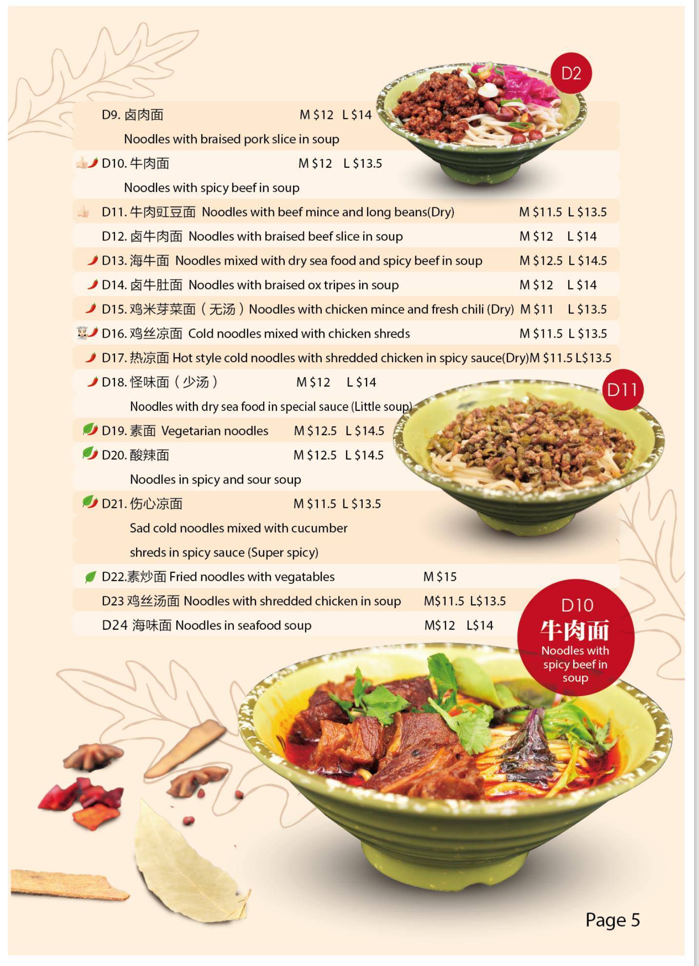 Menu at Eden Noodles Cafe, Auckland, 105 Dominion Rd
