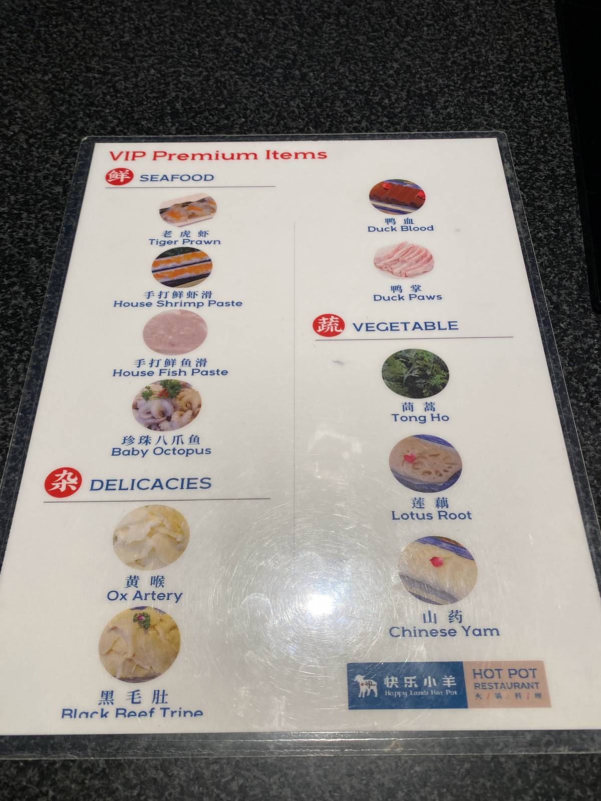 Menu at Happy Lamb Hot Pot, Edison restaurant, Edison