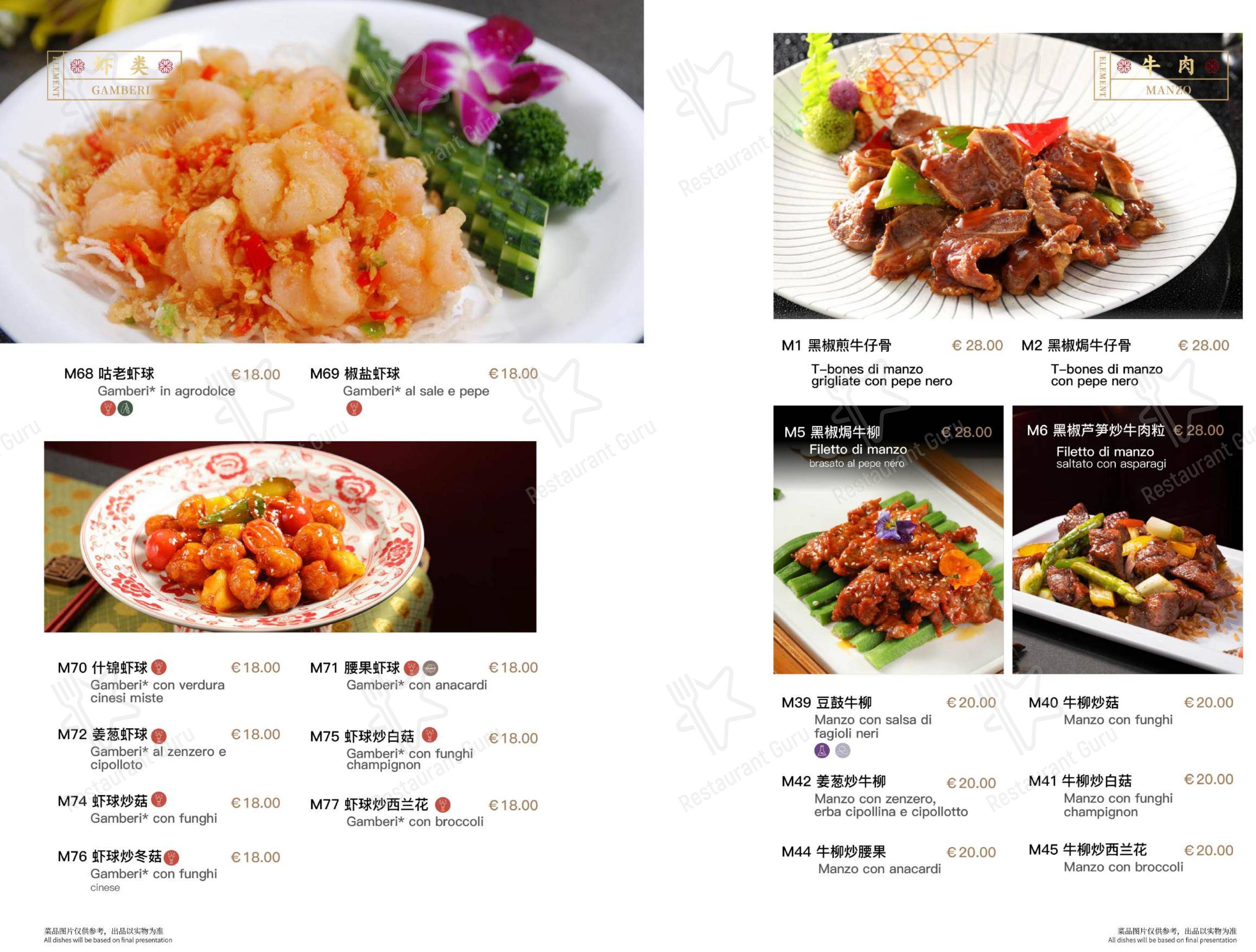 菜单 per Element Firenze 圆方 ristorante
