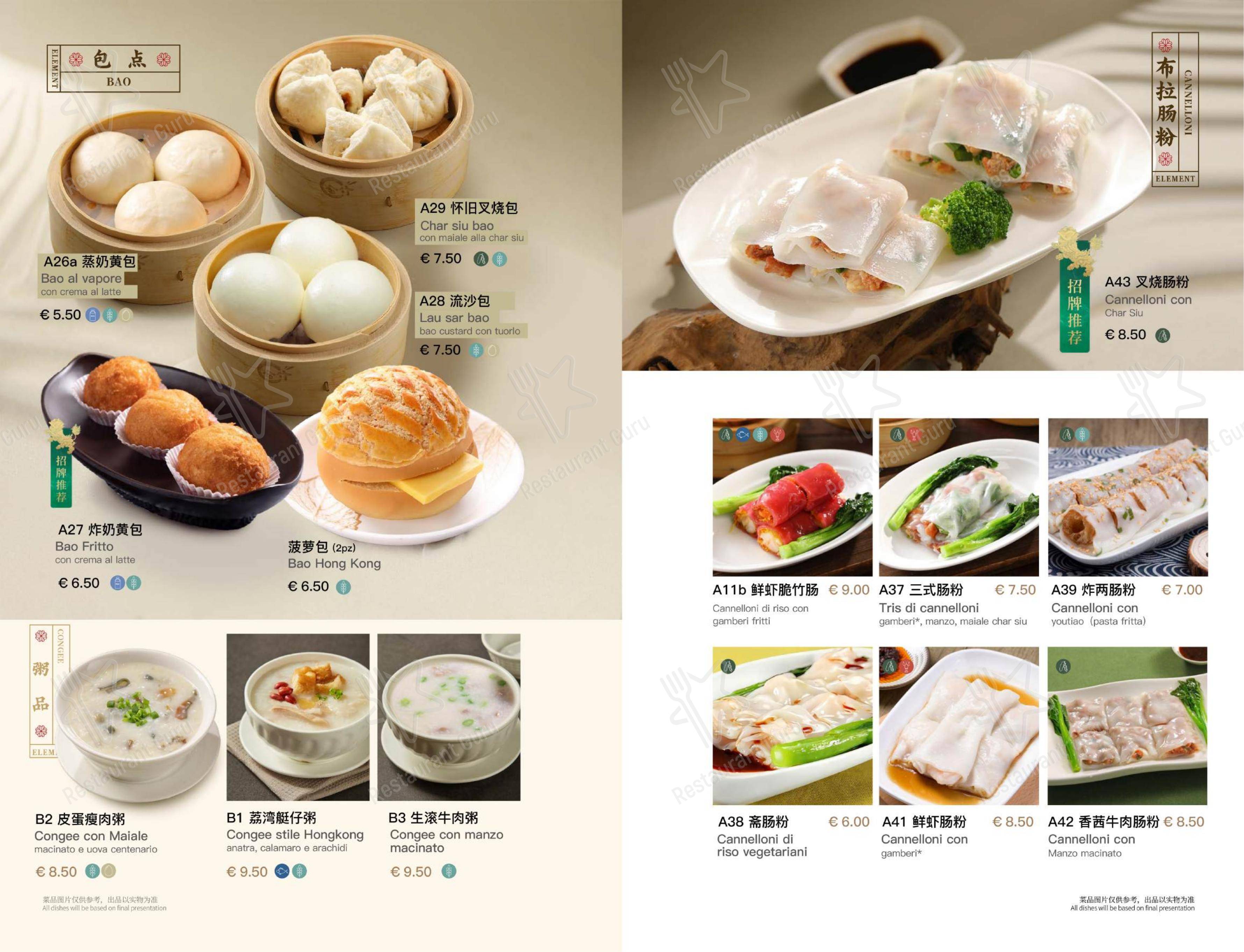 菜单 per Element Firenze 圆方 ristorante