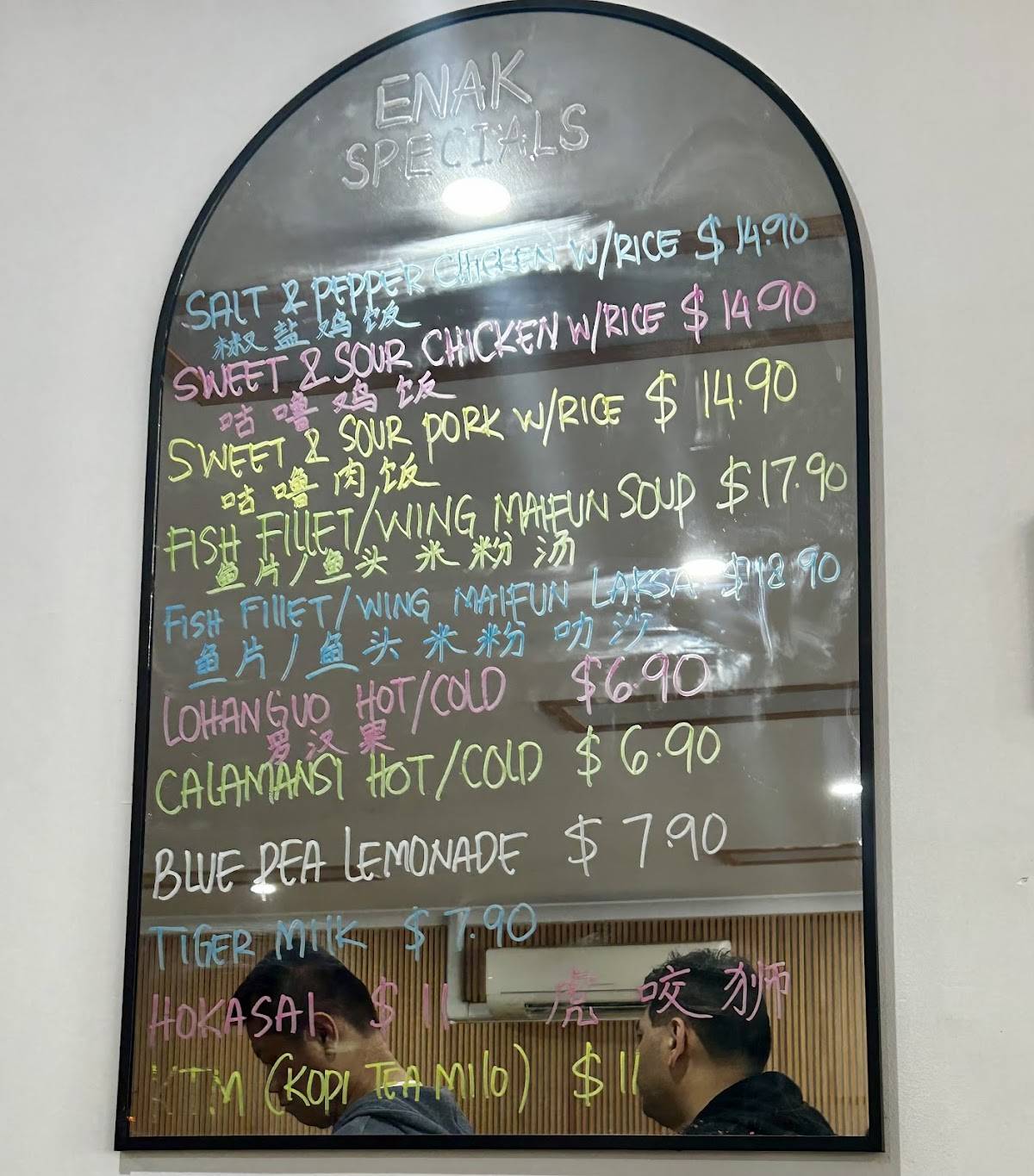 Menu at Enak Kopitiam restaurant, Willetton, shop 11/61 Apsley Rd