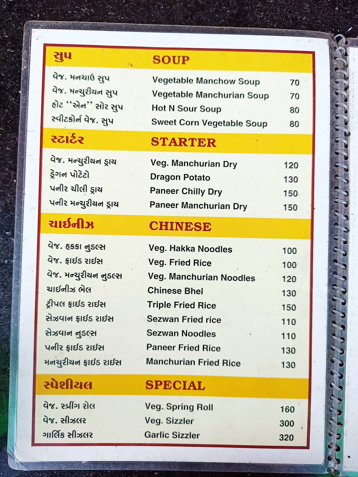 FOOD HUB parcel point menu