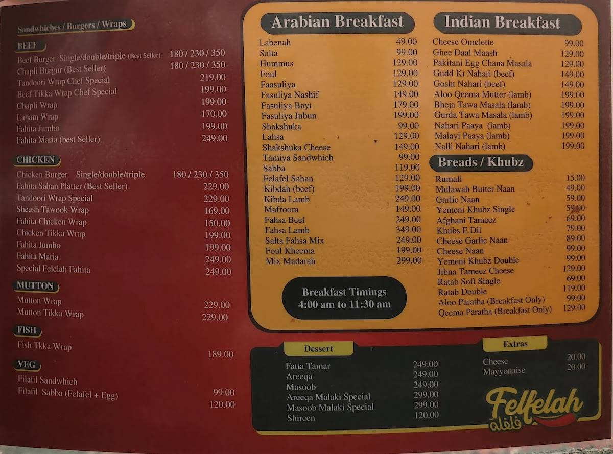 Felfelah Restucafe menu