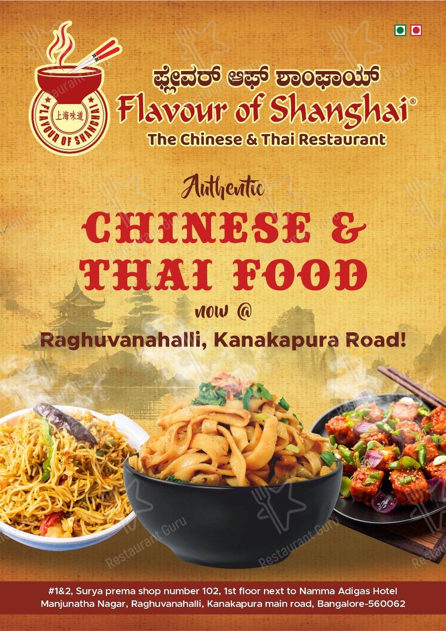 Check out the menu for Flavour Of Shanghai