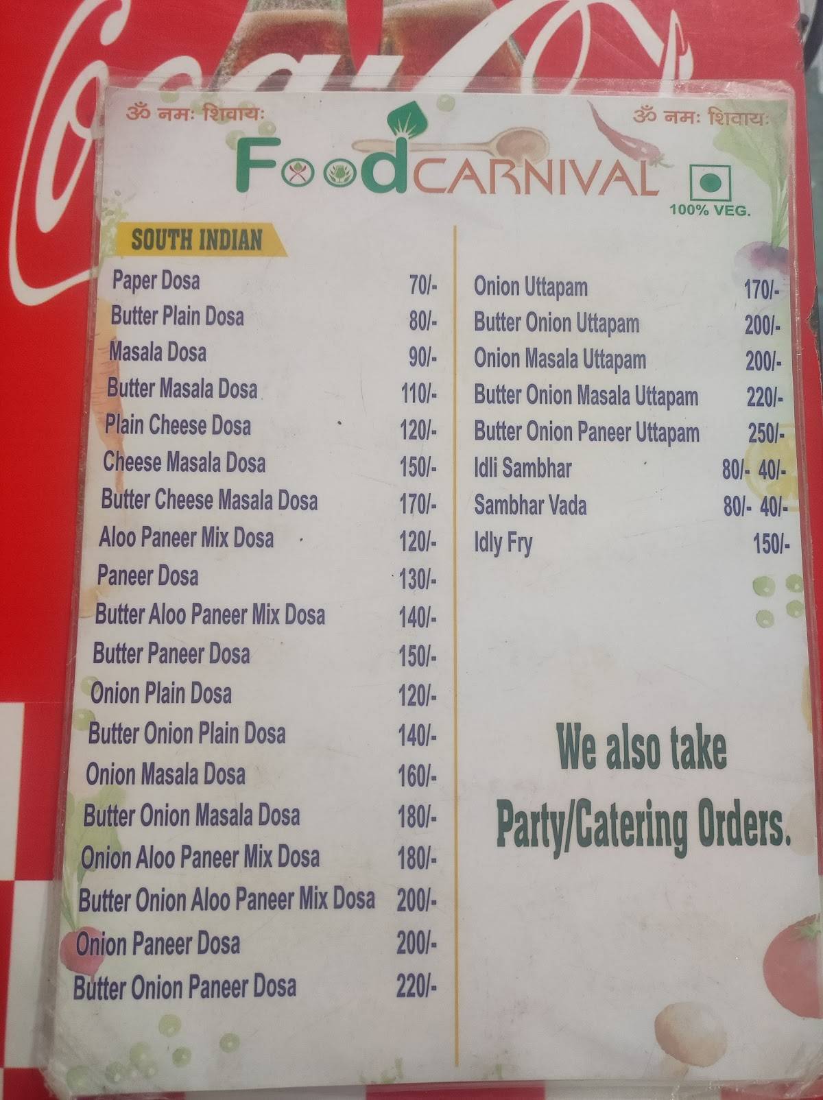 Food Carnival menu