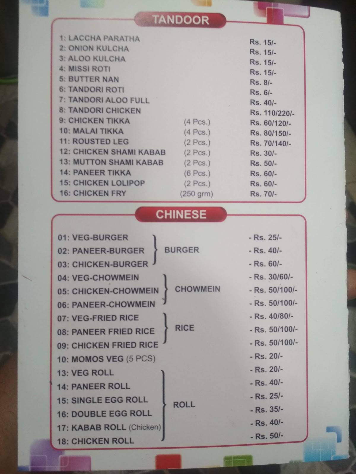 Food Square menu
